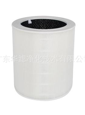 适用于LEVOIT Core 600S空气净化器过滤网滤芯600S-RF hepa过滤器