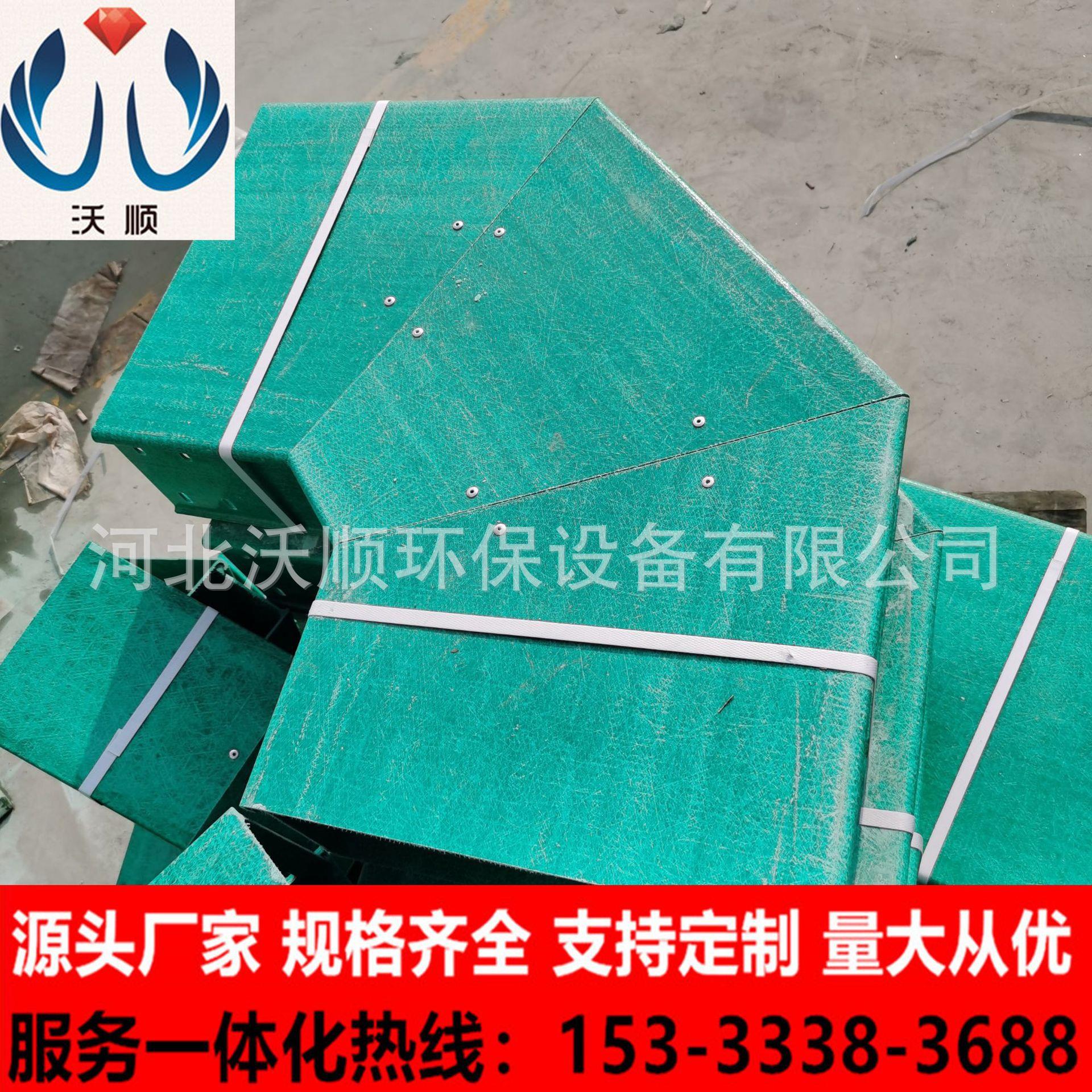 玻璃钢管箱图片玻璃钢桥架安装的注意事项玻璃钢防火桥架