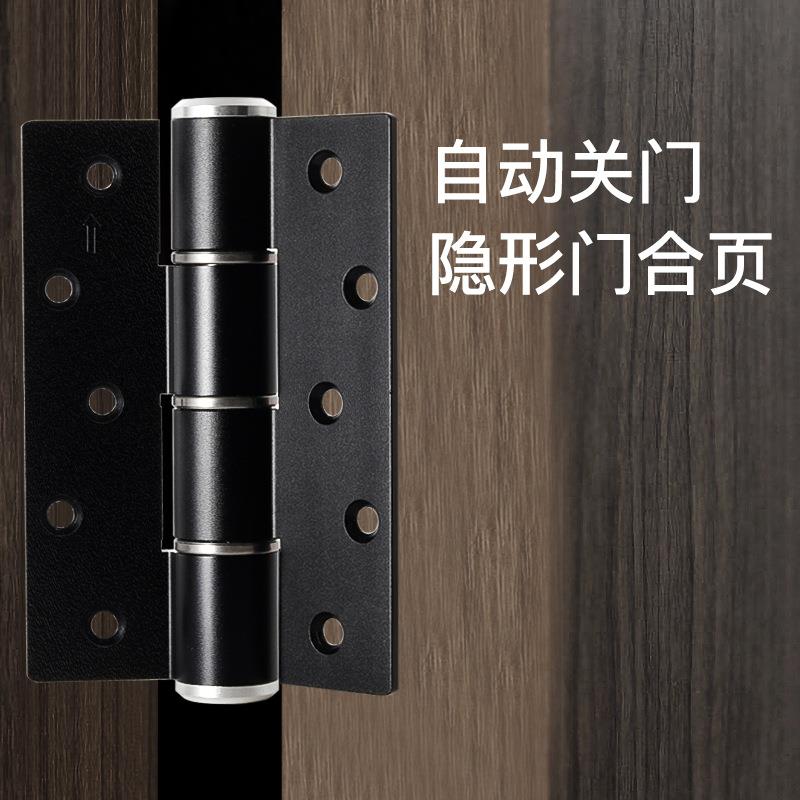 隐形门合页液压缓冲闭门器木门卧室回弹阻尼自动关门合页弹簧铰链