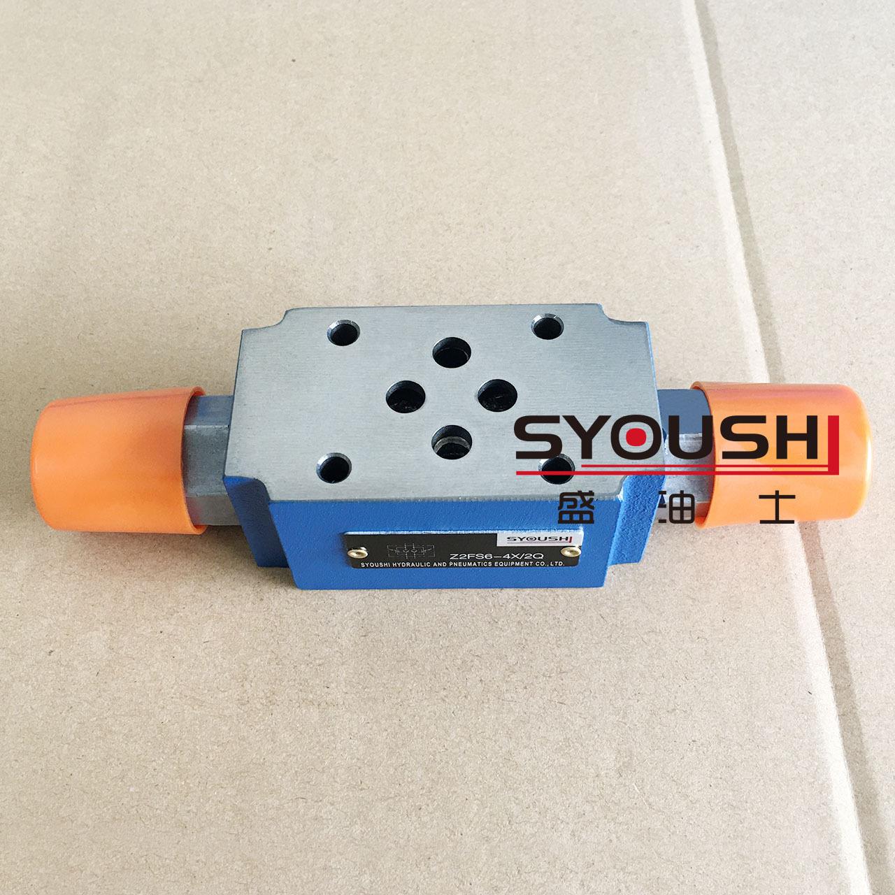 节流阀Z2FS6-2-44/2Q Z2FS6-2-L4X/2Q Z2FS6-4X/S2 Z2FS6-2-4X/2Q