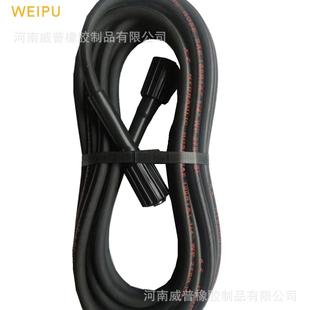 跨境热销 双M22接头 高压橡塑软管 4高压清洗机软管 厂家