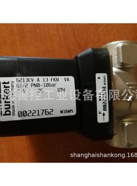 德国burkert6213EV A13 EPDM VA G1/2 24V宝德宝帝电磁阀00246303