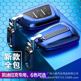 适用于凯迪拉克汽车钥匙包新款 XT5车用钥匙套扣 2020款