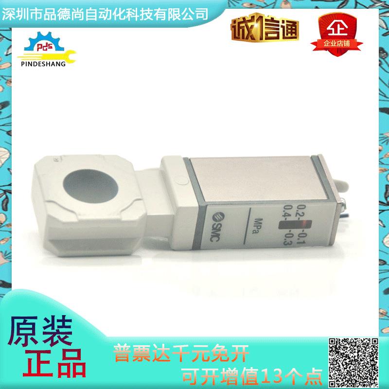 日本SMC原装带隔板压力开关IS10M-30/20/40/50/60-A规格齐全现货