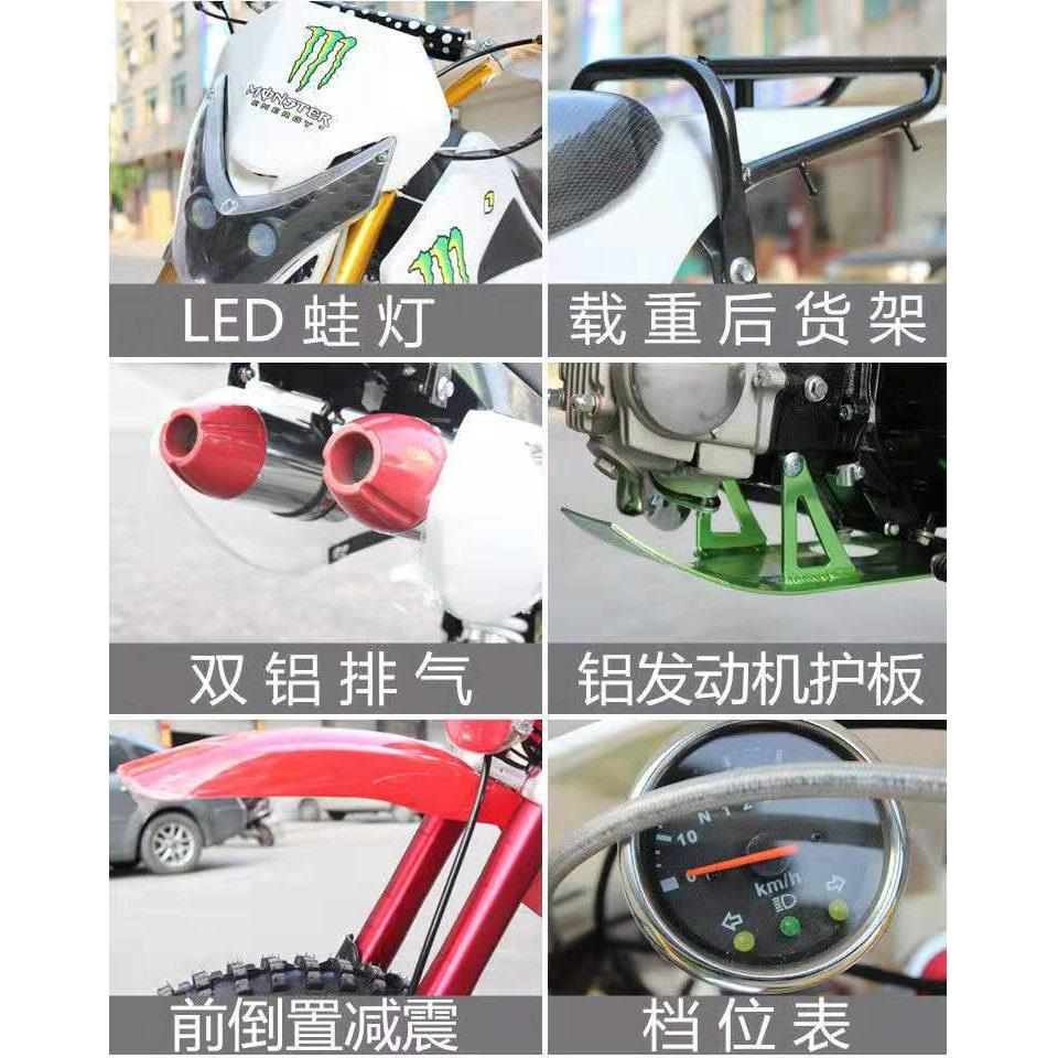 125CC越野摩托车 大鬼脸成人竞技两轮越野车 场地山地赛摩托车