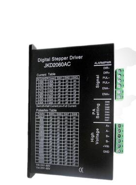 JKD2060AC适配步进电机混合式 42 57 60 86 110 两相三相驱动器