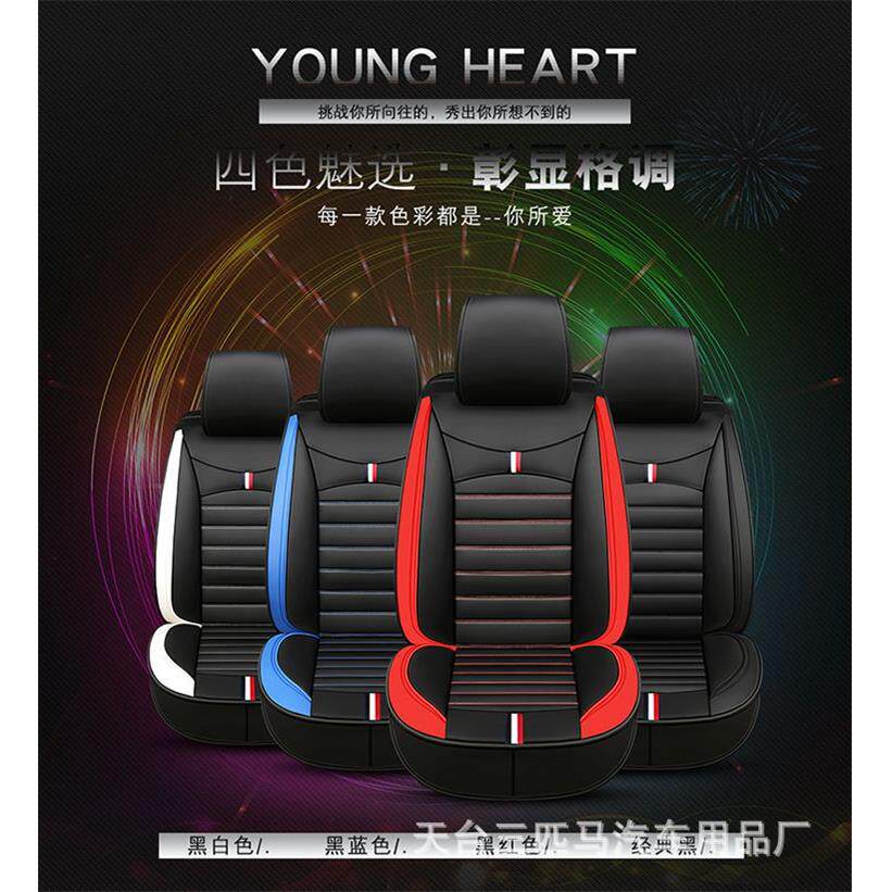 汽车坐垫皮座套座垫全包四季通用20新款车套座椅套皮革冬季全包围