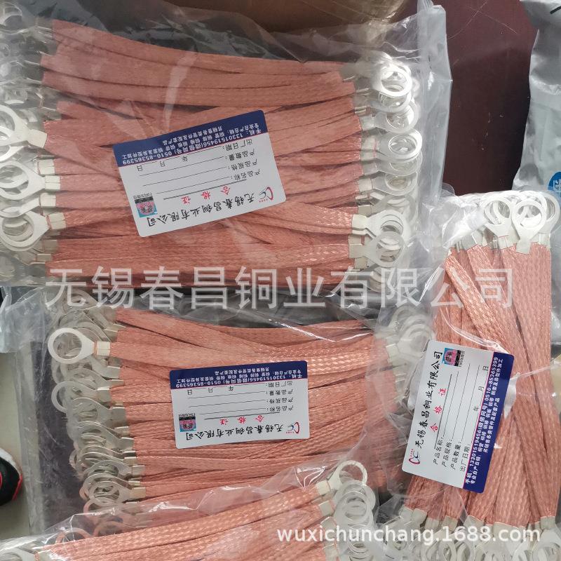 厂家供应T2紫铜编织带 设备导电连接裸铜编织带接地线桥架配件
