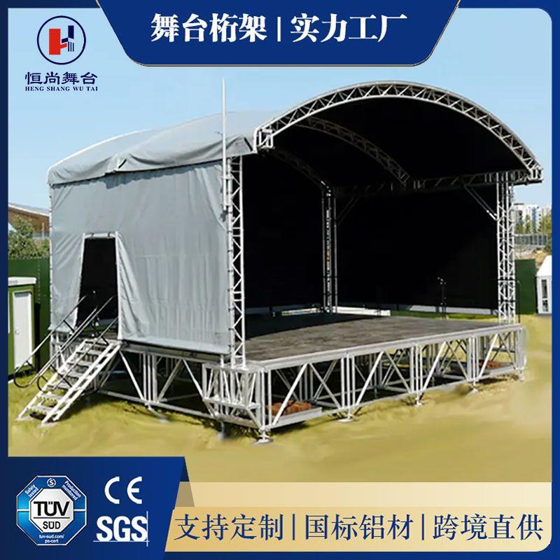 弧形桁架婚庆活动可拼装铝合金桁架大型户外展会异形灯光桁架