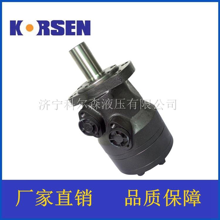 KERSEN液压马达低速大扭矩BMP/OMP系列模具绞牙绞盘卷扬机油马达