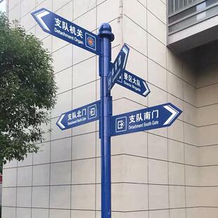 网红打卡指路牌出圈网红打卡点导向牌立式指示牌路标城市分流街道