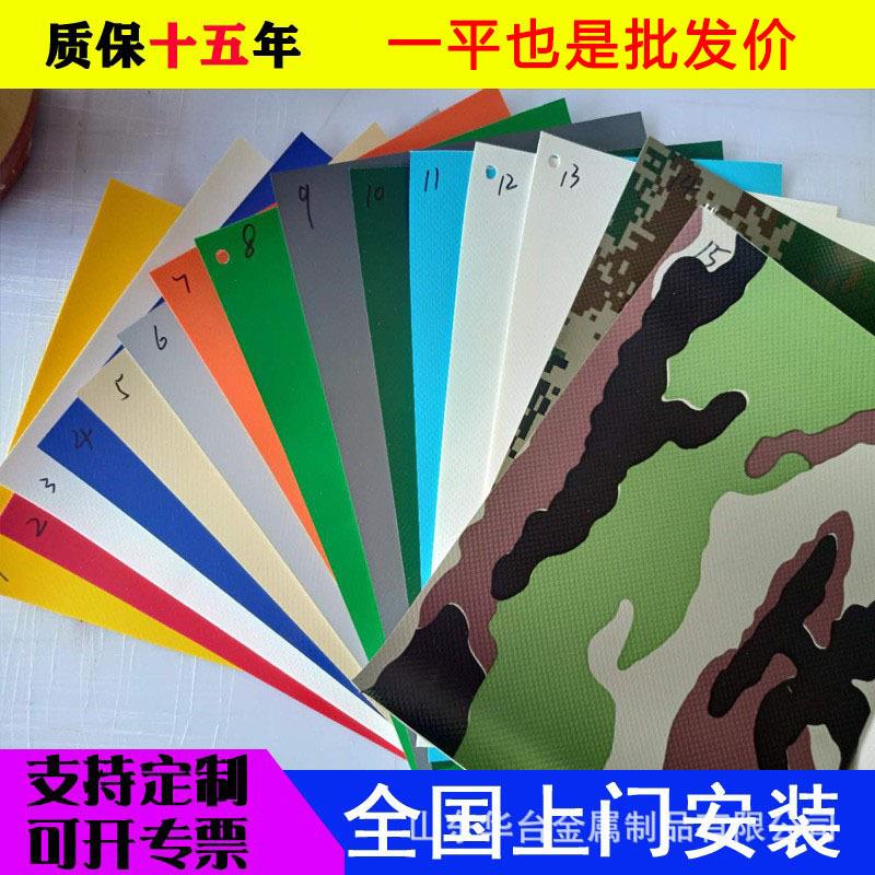 彩色PVC膜布550g 650克停车棚膜布1050克PVDF膜布遮阳棚膜布