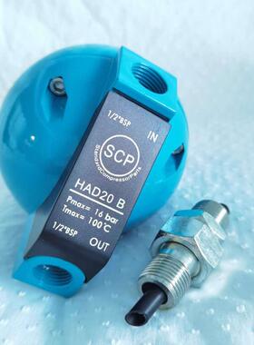 YUKA球型HAD20B自动排水器 过滤器空压机自动排水阀