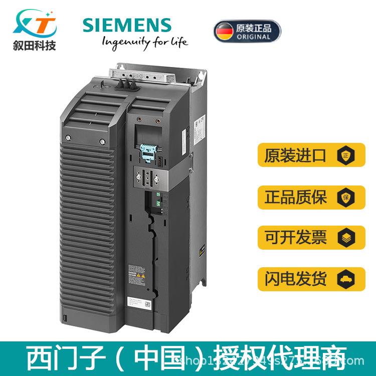 全新西门子G120功率模块6SL3210-1PH21-4AL0 7.5KW变频器 690V