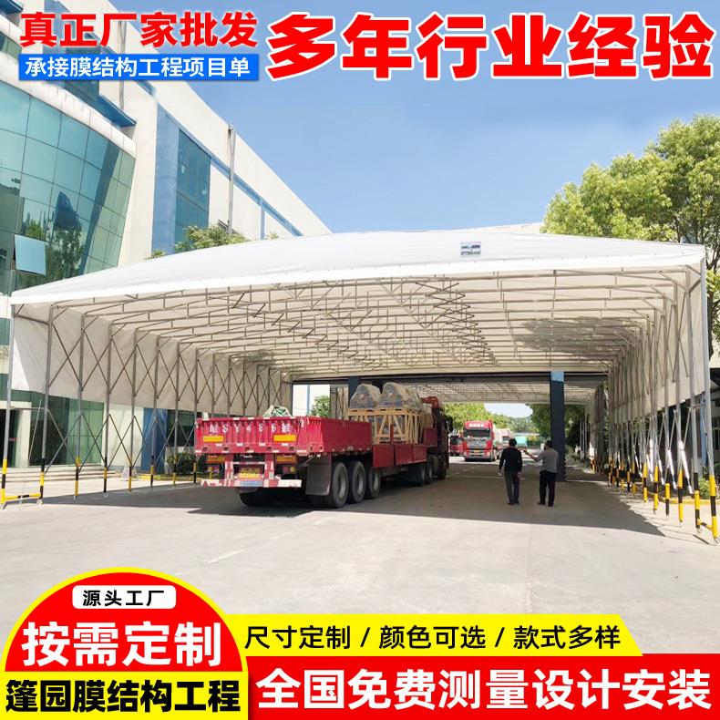 大排档餐饮店活动推拉帐篷 工厂仓储活动伸缩雨棚 宁波移动推拉蓬