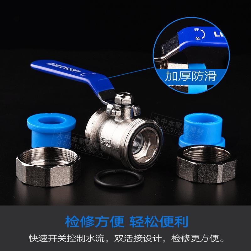 联塑PE双活接球阀25六6分20四4分32 1寸PE管活接球阀门开关