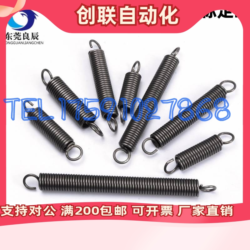 代替米思米MISUMI拉伸弹簧轻载型 AUY3mm/4mm/5mm直径拉簧