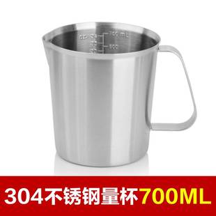 04不锈钢刻度量杯奶茶咖啡量杯烘培拉花奶泡配套器具厨房用品