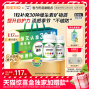 善存多种维生素正品 素片复合维生素男女免疫 官方旗舰善存29多维元