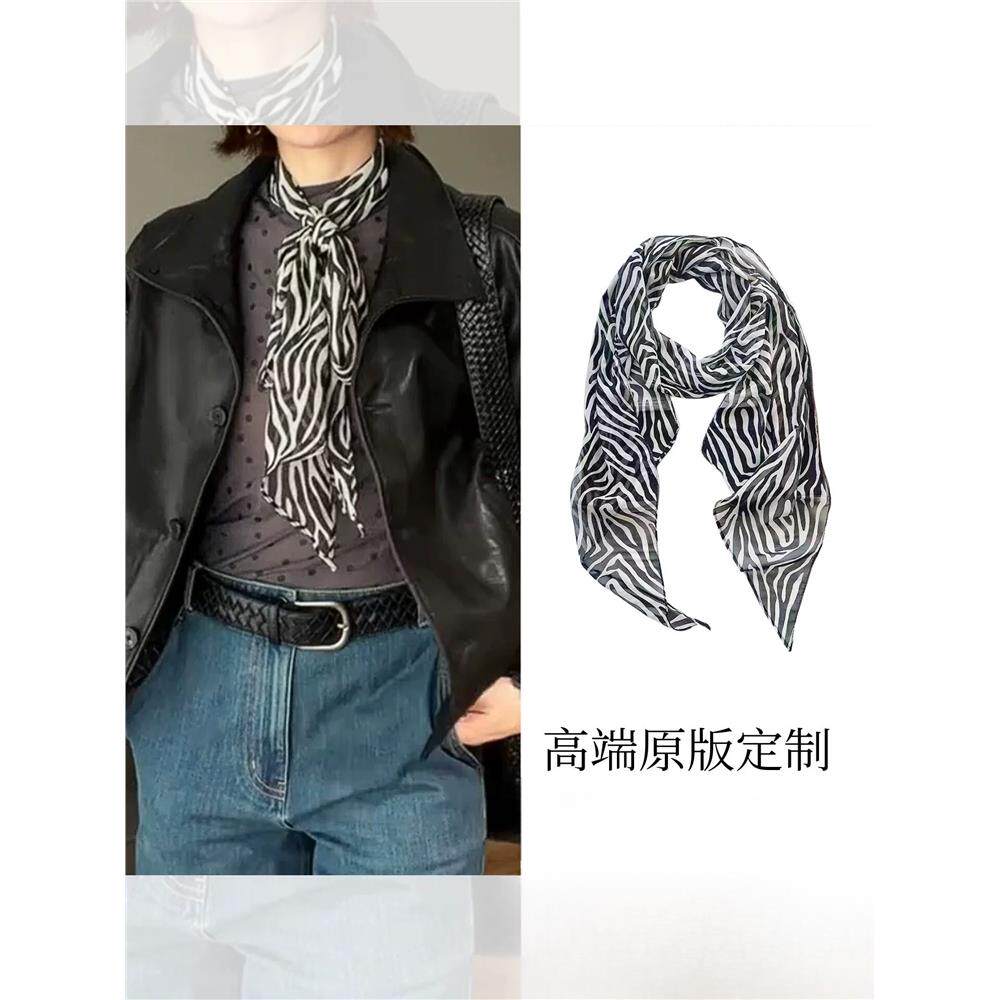 旷野条纹!黑白斑马纹丝巾