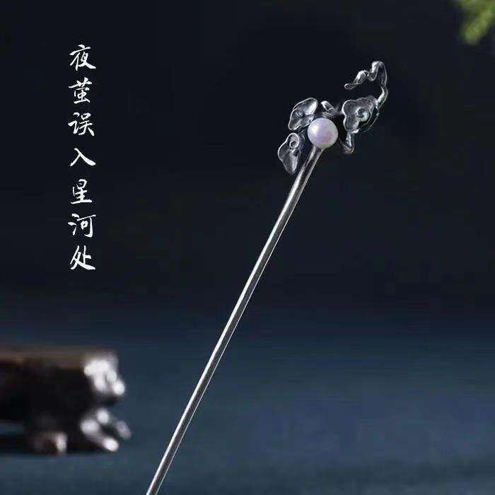 复古祥云珍珠发簪女S925