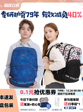 beckmann贝克曼书包小学生男女孩四五六年级初高中生儿童护脊减负