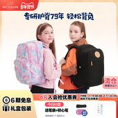 挪威beckmann贝克曼书包5 清仓款 9年级初中学生双肩背包