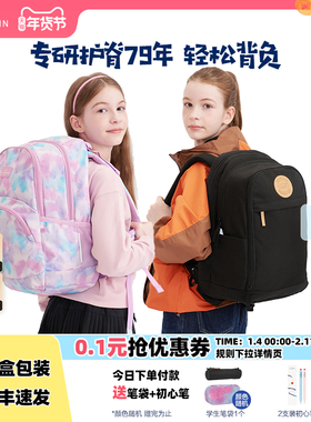 【旗舰店特惠】挪威beckmann贝克曼书包5-9年级初中学生双肩背包