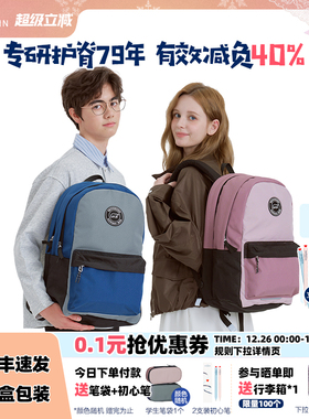 Beckmann挪威city学生护脊书包大容量背包6-9年级初中高中双肩包