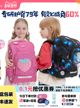 Beckmann贝克曼挪威Air FLX护脊双肩背包男女1-4年级小学生书包