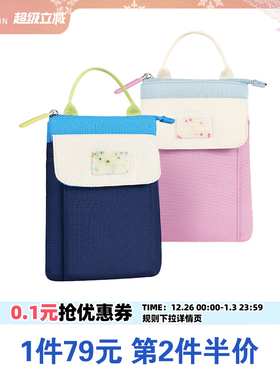 BECKMANN贝克曼出游云片包通勤单肩斜挎包学生旅行大容量休闲男女