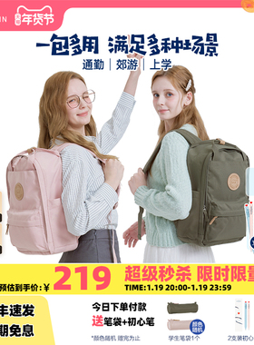 beckmann贝克曼书包男女学生便携通勤户外旅行20L休闲双肩背包