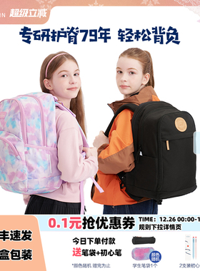 【旗舰店特惠】挪威beckmann贝克曼书包5-9年级初中学生双肩背包