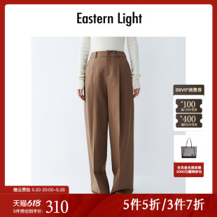 羊毛宽松阔腿高腰休闲西裤 Eastern Light 乙来设计师2024春新款 女