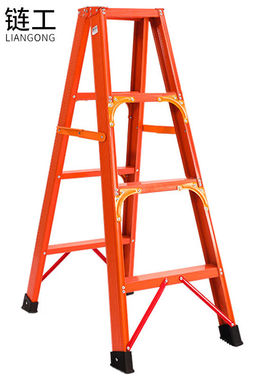 链工人字梯1.2米三角加固加强支撑款折叠梯子橙色铝合金人字梯铝