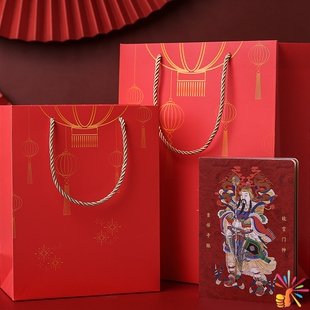 新年礼品袋2023春节过年会拜年手提送礼袋礼物包装喜庆红色纸袋子