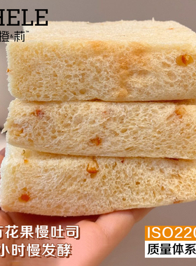 吐司面包慢酵厚切茉莉香味【0反式脂肪酸】手撕早餐整箱代餐食品