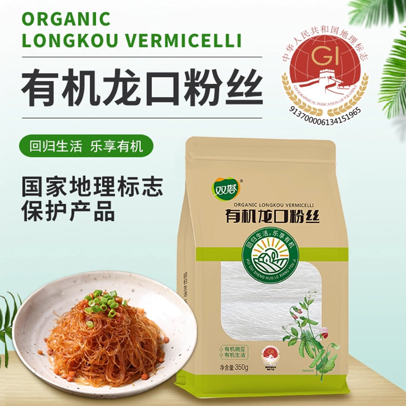 有机粉丝正宗山东龙口豌豆细粉丝【低GI】扇贝粉条凉拌花甲火锅粉,粮油调味/速食/干货/烘焙,干货粉条粉丝/蕨根粉/苕皮,淘宝优惠券,粉丝福利购,淘宝优惠卷