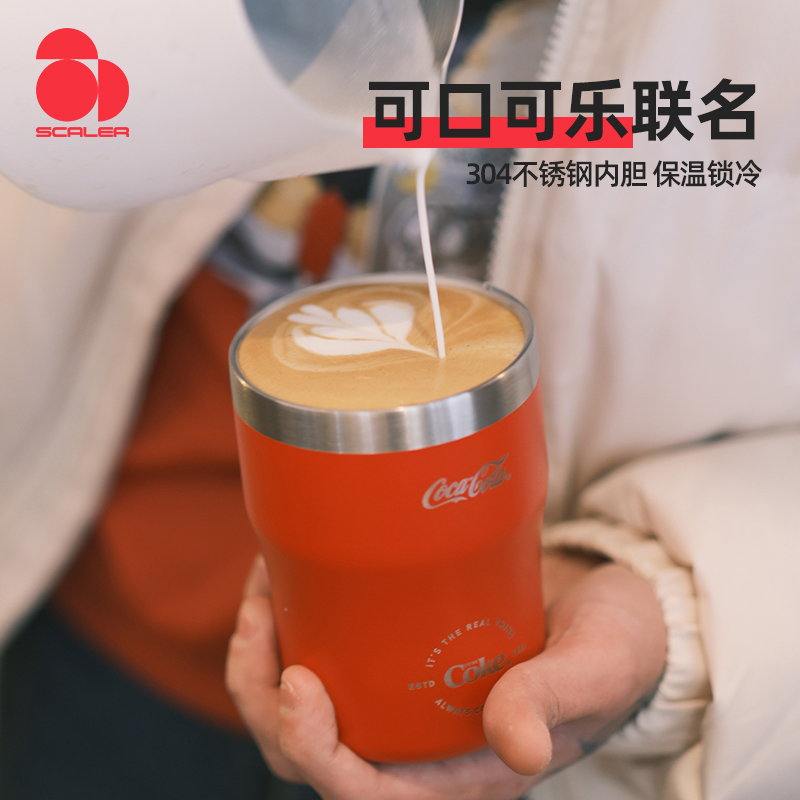 思凯乐可口可乐联名水杯随行杯