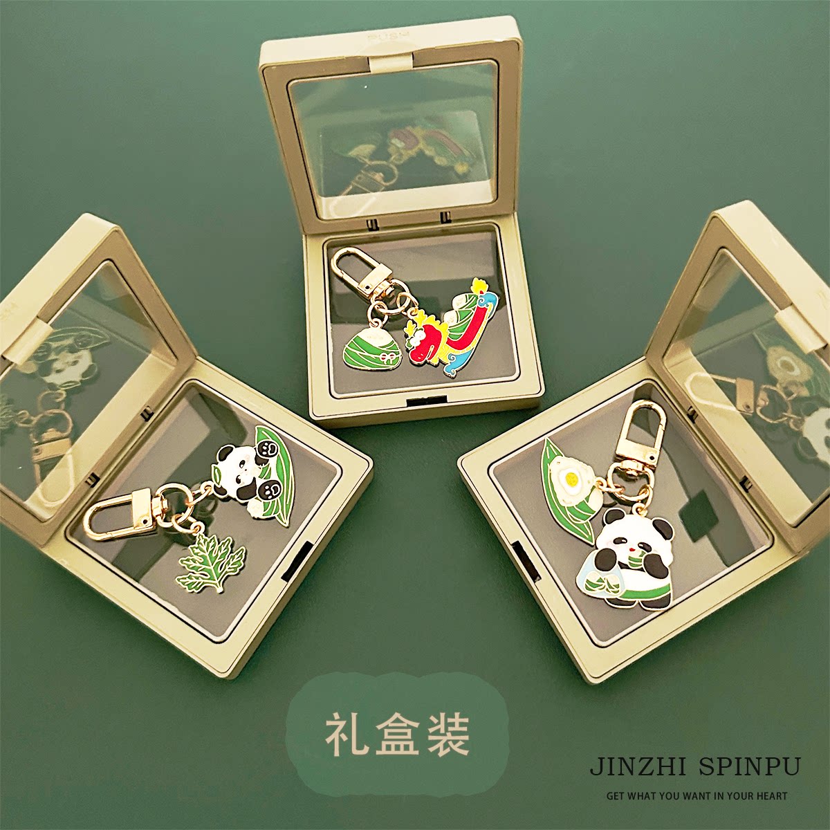 端午祝福粽子美好寓意挂件礼盒图片