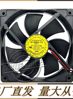 原装YaLn FAN 悦伦 12025 D12BH-12 DC12V 12CM 机箱静音散热风扇