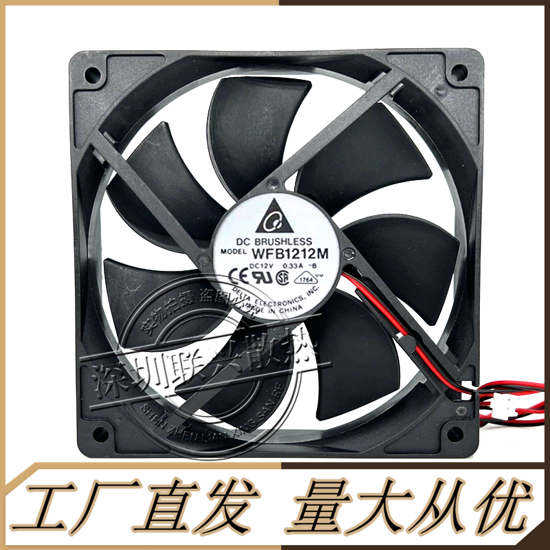 台达WFB1212H/M/HHWFB1212H/M/HH