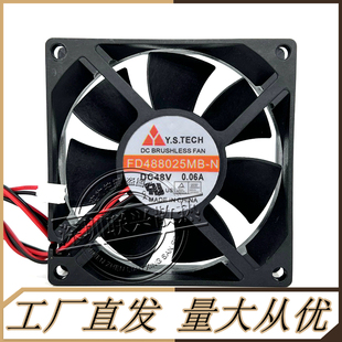 元山 Y.STECH 48V 0.06A 8CM 8025 FD488025MB-N 双滚珠 散热风扇