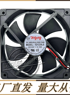 TONON TD1225LS 12025 12V0.18A 12CM 机箱 超静音 电脑电源风扇