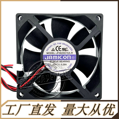 山特UPS电源散热塑料散热风扇12V