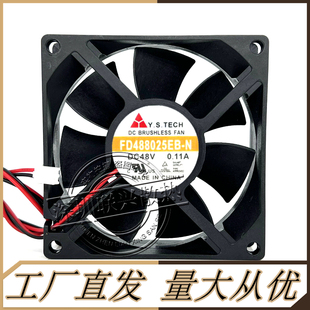 元山y.s.tech FD488025EB-N 8025 48V 0.11A 8cm 服务器散热风扇