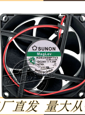 原装台湾 TAJUN 8CM 8025 24V 1.0W KDE2408PTV3 变频器散热 风扇