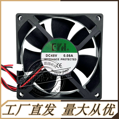 全新散热塑料静音直流散热风扇