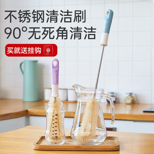 加长手柄暖壶花瓶水瓶刷