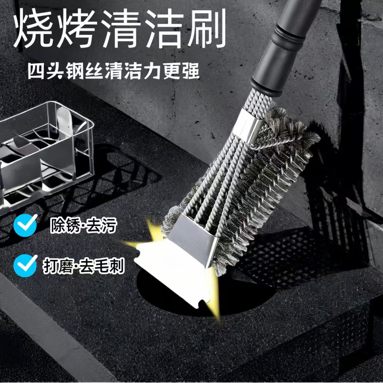 长柄烧烤架刷子烧烤网刷子